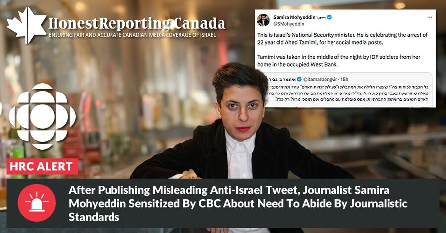 Click to enlarge journalist Samira Mohyeddin CBC