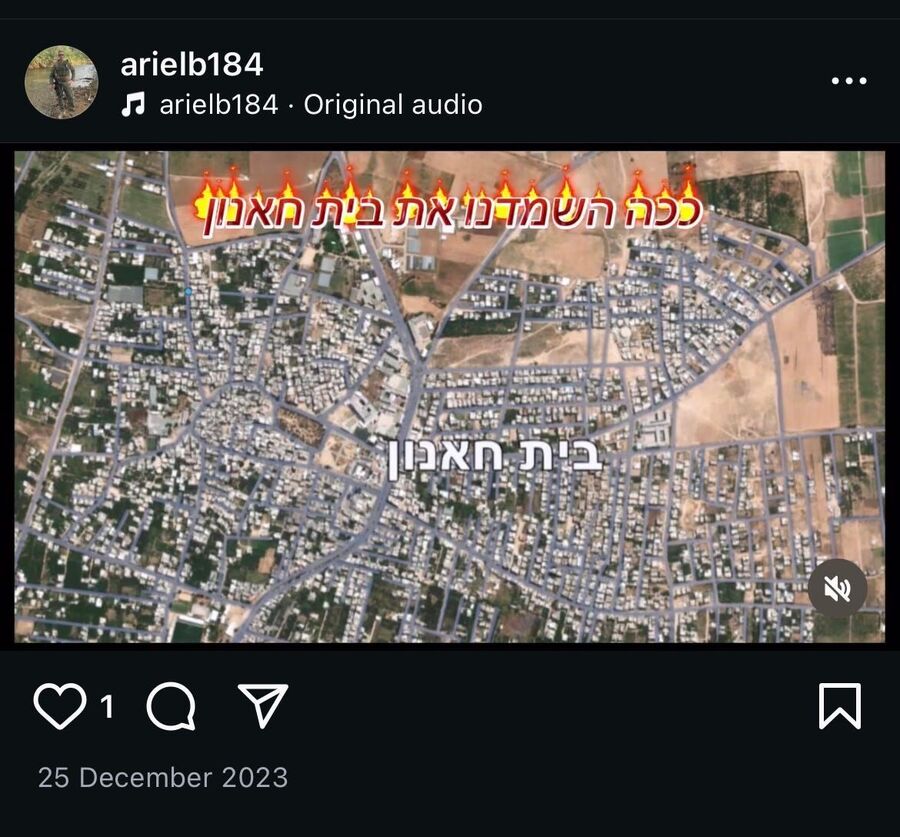 Click to enlarge beit hanoun idf boast destruction