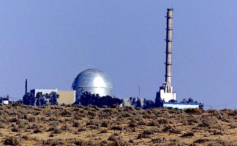 Click to enlarge Israeli nuke facility