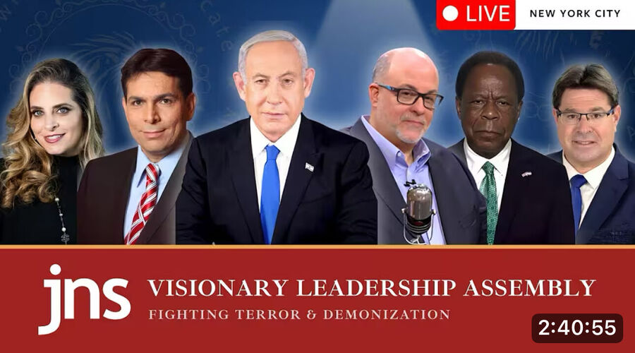 Click to enlarge jns lobby israel