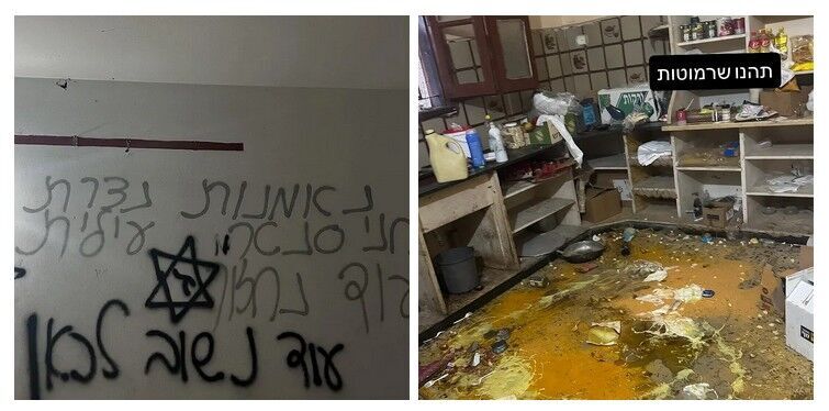 Click to enlarge arson vandalism gaza idf
