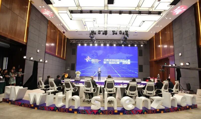 Click to enlarge China (Shenzhen) Innovation and Entrepreneurship International Competition