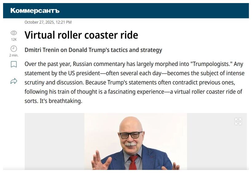 Dmitri Trenin in Kommersant