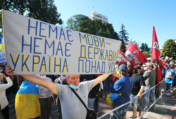 language protests ukraine maidan coup