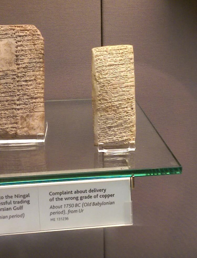 babylonian tablet customer complaint