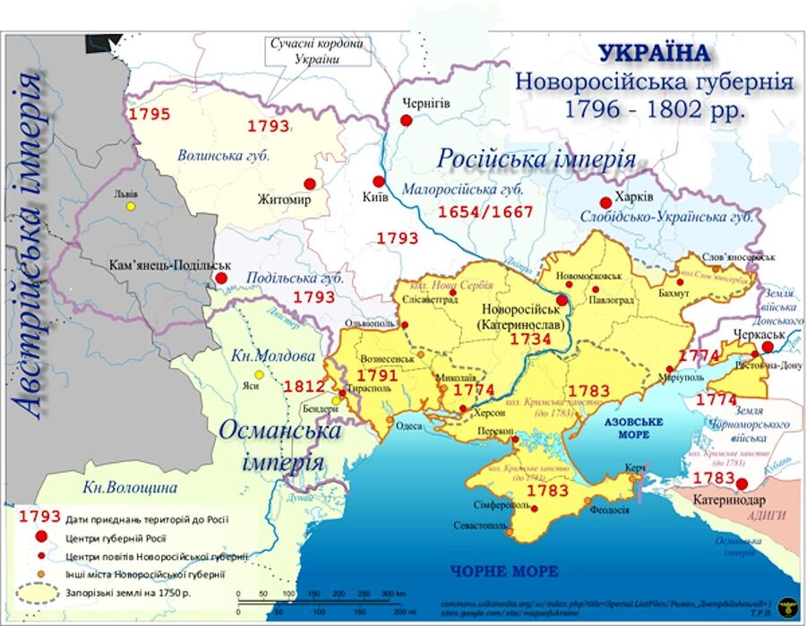 Click to enlarge map of ukrain russian empire18th century