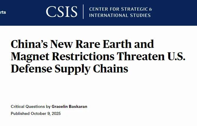 Click to enlarge Rare earth 3