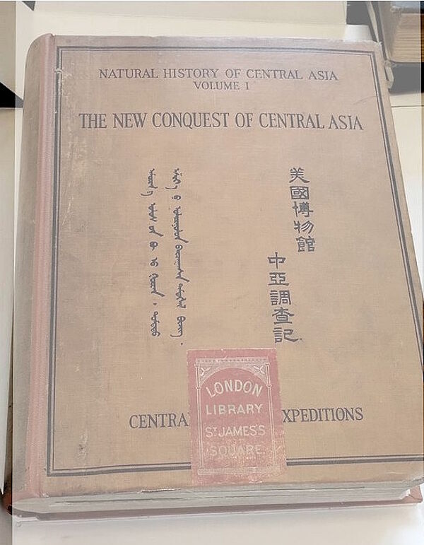 Click to enlarge history book new conquest central asia