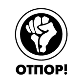 Click to enlarge OTPOR!