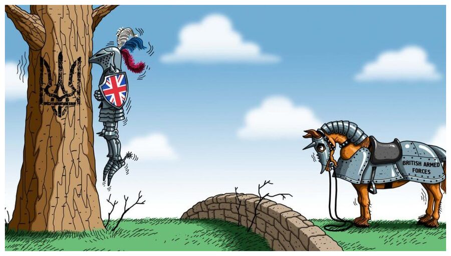 Trojan Horse