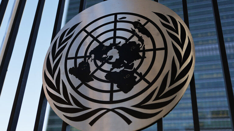 UN logo