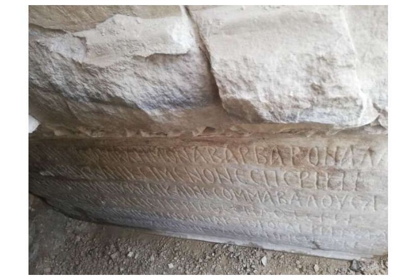 Greek Inscription