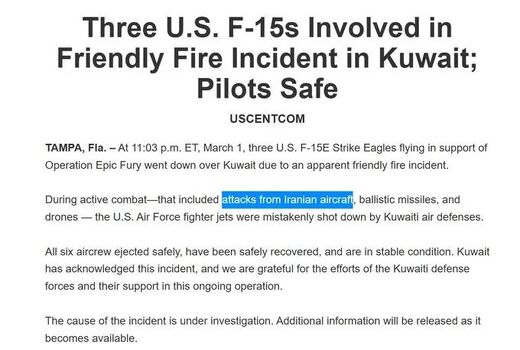 kuwait f15 friendly fire