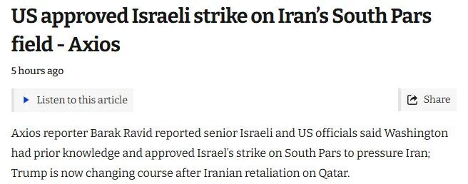 Axios headline
