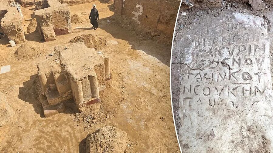 early christian monastary egypt inscription