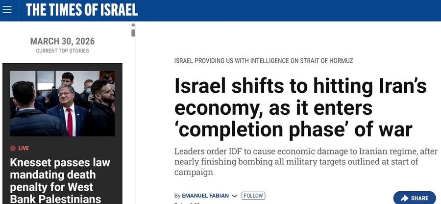 Click to enlarge israel signal off ramp completion phase headline