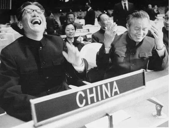 1971 China