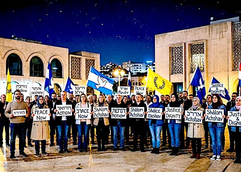 Israelis protest