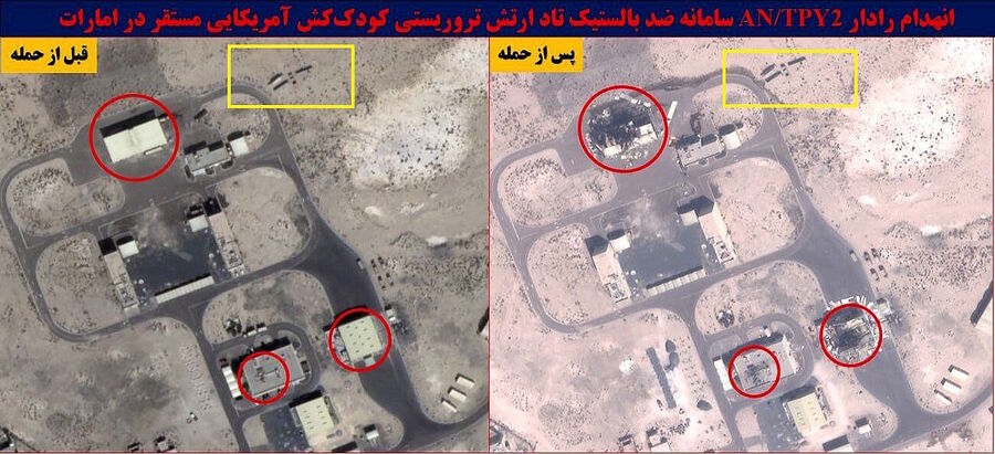before after images satellite us base middle east UAE iran attack