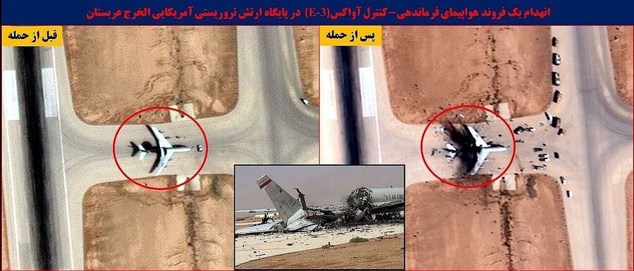 plane destroyed us base middle east iran