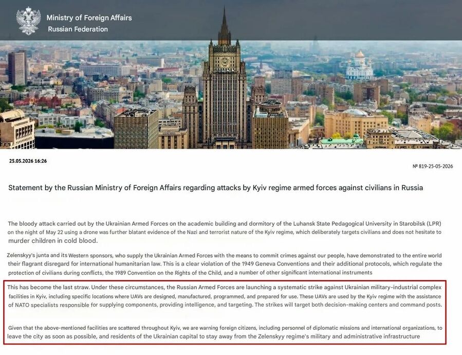 russia statement strikes kiev