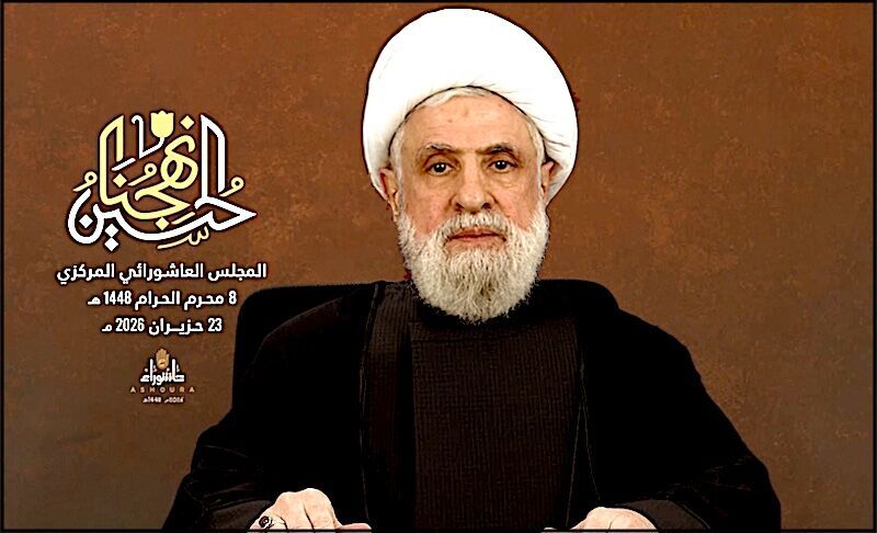 Hezbollah Secretary-General Sheikh Naim Qassem