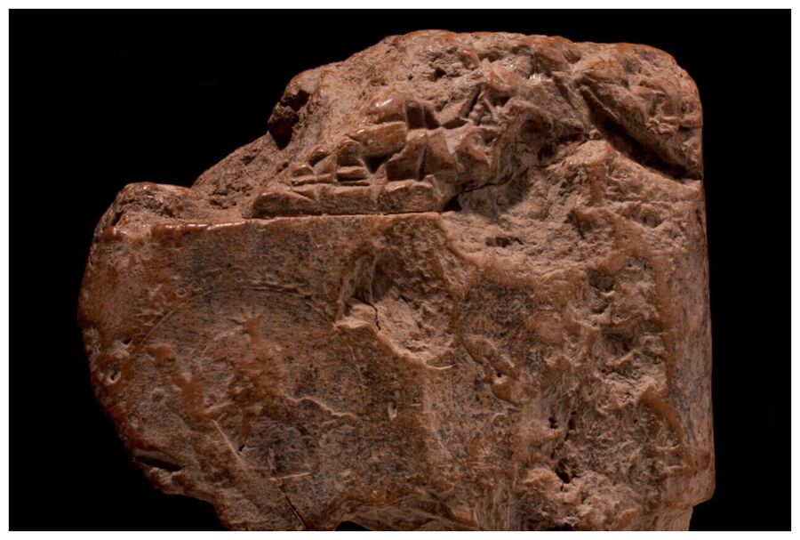 Fragment of a cuneiform tablet