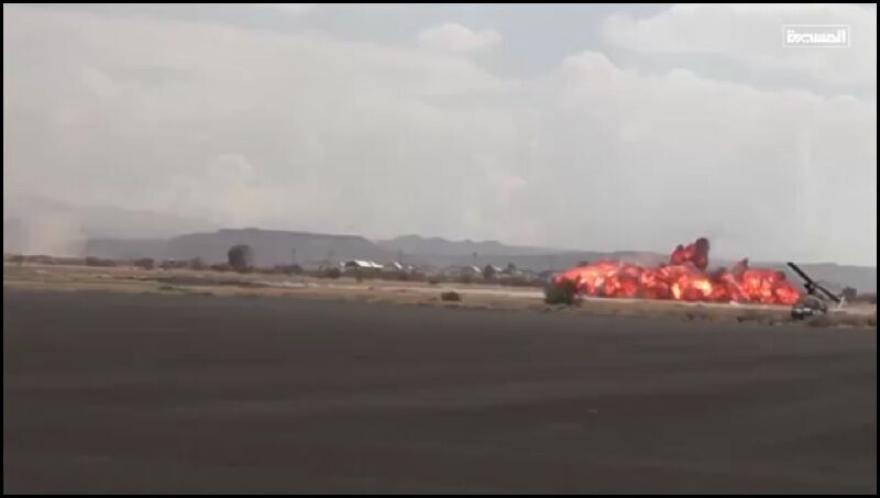 Sanaa Airport bombing