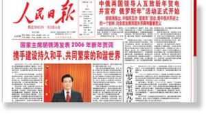 People's Daily