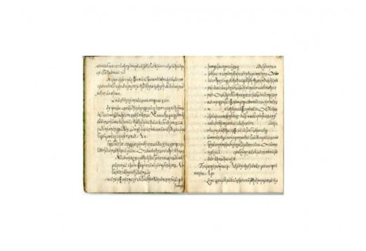 Click to enlarge Copiale Cipher