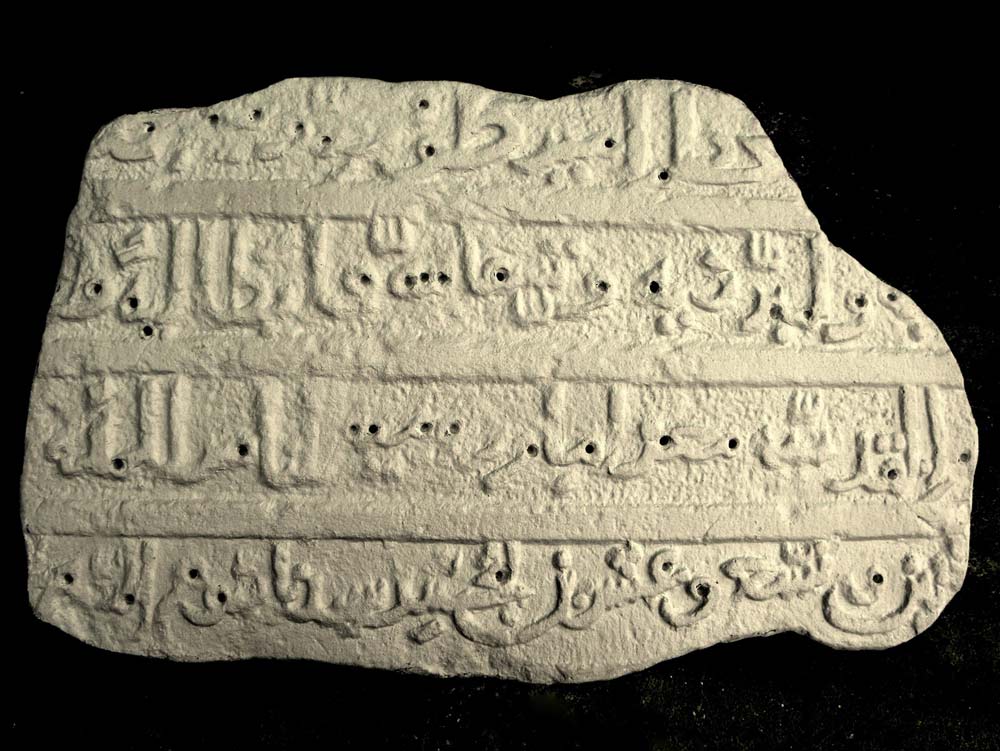 Ancient Inscription