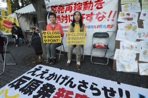 occupy japan