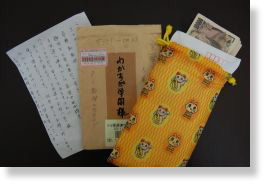 Click to enlarge Japan Anon Donation