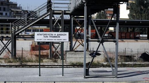 A factory in Greece.