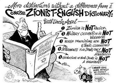hasbara cartoon