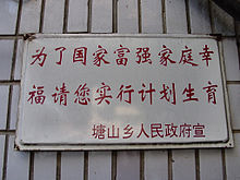 Click to enlarge Image
