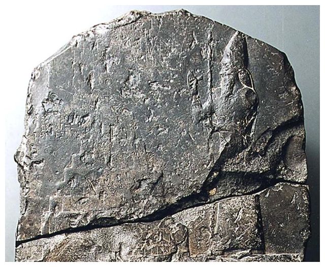 Ancient Texts Part of Earliest Known Documents -- Secret History ... - Stele
