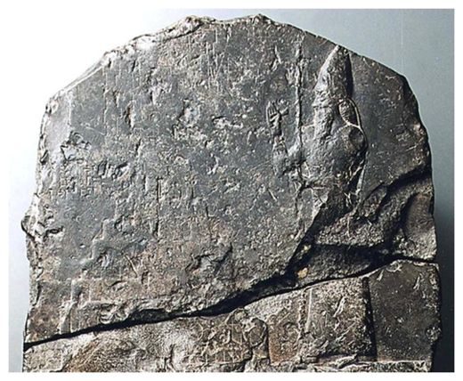 Ancient Stele