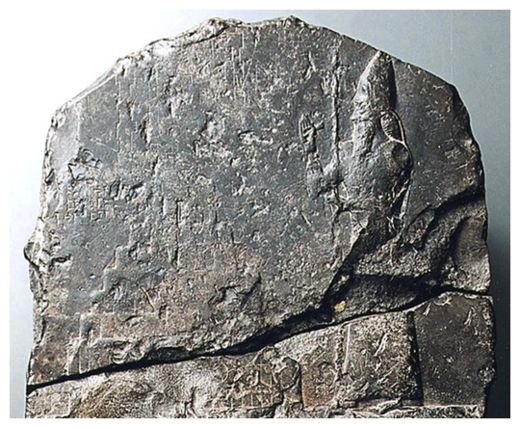 Click to enlarge Ancient Stele