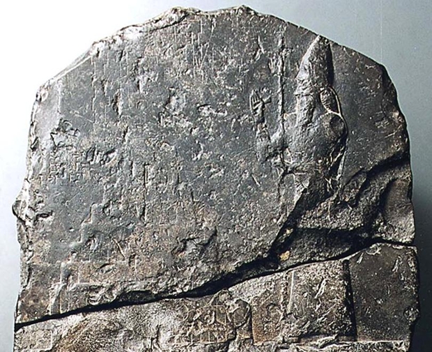 Ancient Stele