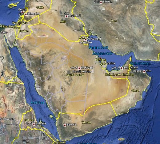 Old Arabian peninsula artifacts