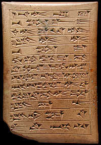 An example of cuneiform