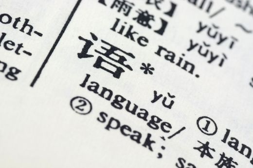Language Gender