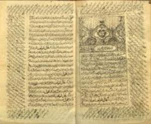 Click to enlarge Ancient Arabic Manuscript