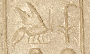 Ancient Engraving
