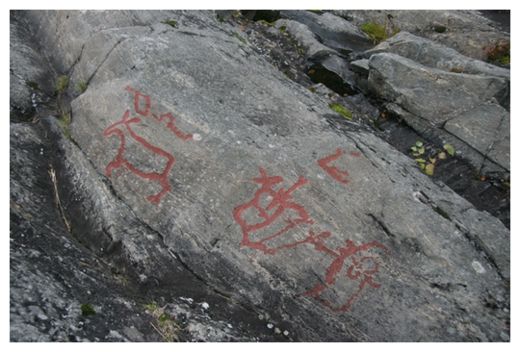 Click to enlarge Cave Art_3