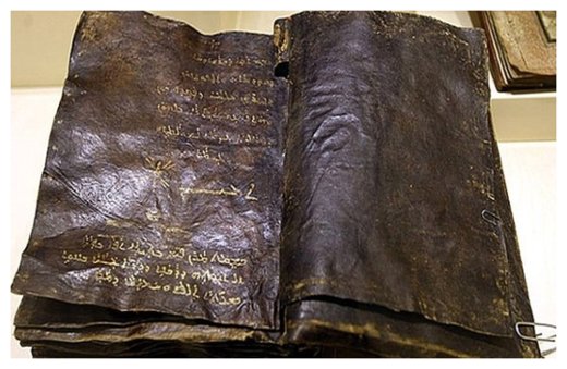 Ancient Bible