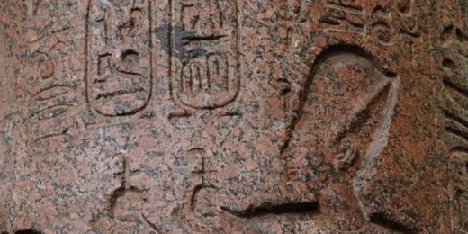 Click to enlarge ancient measuring jugs2