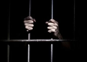 prison bars