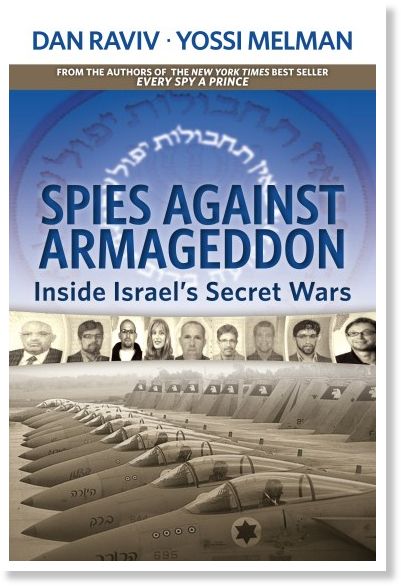 Israel's secret wars